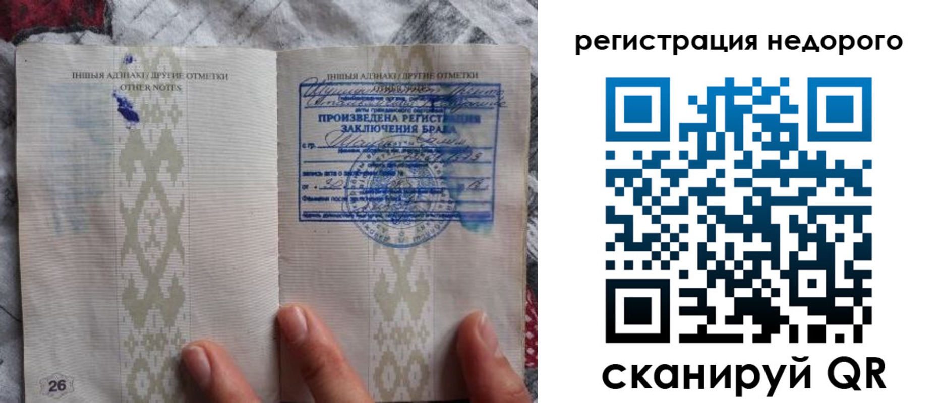 прописка в квартире в Знаменске