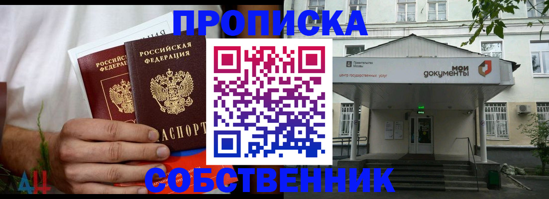 регистрация для дет. сада в Знаменске